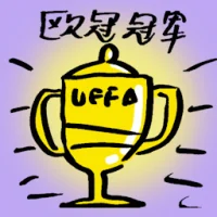 Epl Champion (4217) illustration