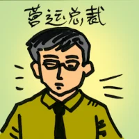 Chief Operating Officer (4222) illustration