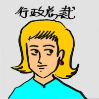 Chief Executive Official (4233) illustration