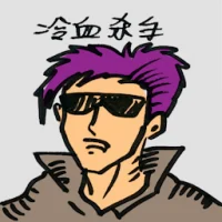 Cold Blooded Killer (4234) illustration