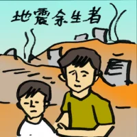 Earthquake Survivors (4237) illustration