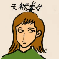 Natural Beauty (4240) illustration