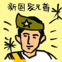 New Head Of State (4249) illustration