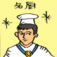 Celebrity Chefs (4251) illustration