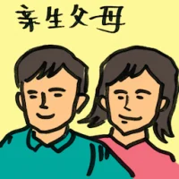 Biological Parents (4254) illustration
