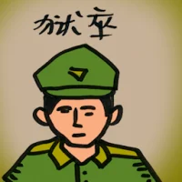 Jailer (4256) illustration