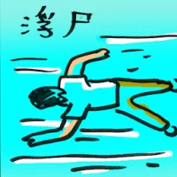 Body Floating In River (4258) illustration