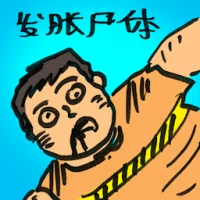 Bloated Body (4260) illustration