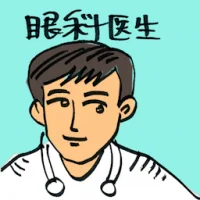Eye Surgeon (4262) illustration