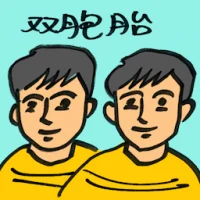 Twin Babies (4265) illustration