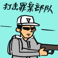 Crime Fighting Squad (4272) illustration