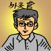 Foreign Diplomats (4275) illustration