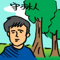 Forest Rangers (4278) illustration