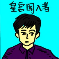 Palace Intruders (4281) illustration