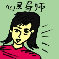Motivational Speaker (4285) illustration