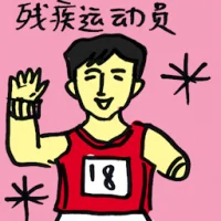Disabled Athletes (4289) illustration