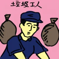 Garbage Men (4290) illustration