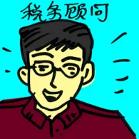 Tax Adviser (4291) illustration