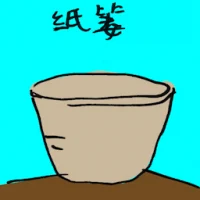 Waste Basket (4292) illustration