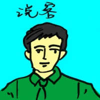 Lobbyist (4295) illustration
