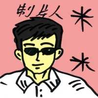 Producer (4297) illustration