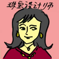 Jewellery Designer (4299) illustration