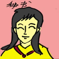 Secretary (4300) illustration