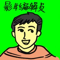 Video Editor (4301) illustration