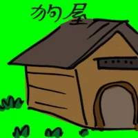 Dog Hutch (4303) illustration