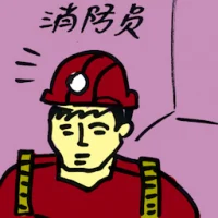 Firefighter (4304) illustration