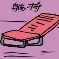 Deck Chair (4309) illustration