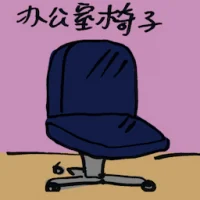 Desk Chair (4310) illustration