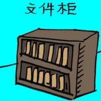 File Cabinet (4311) illustration