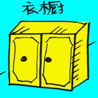 Armoire (4312) illustration