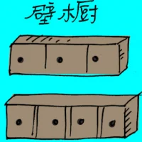 Breakfront Cabinet (4313) illustration