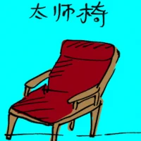Armchair (4314) illustration