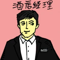 Hotel Manager (4316) illustration