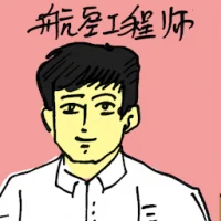 Aeronautical Engineer (4317) illustration