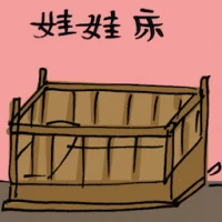 Cot (4319) illustration