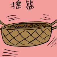 Bassinet (4320) illustration