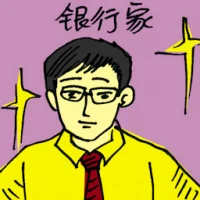 Banker (4321) illustration