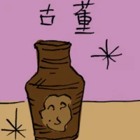 Curio (4322) illustration