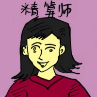 Actuary (4323) illustration
