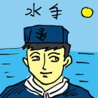 Sailor (4326) illustration
