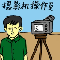Camera Operator (4327) illustration