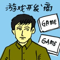 Games Developer (4328) illustration