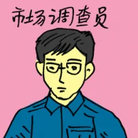 Makert Researcher (4332) illustration