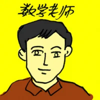 Maths Teacher (4336) illustration