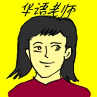 Chinese Teacher (4337) illustration