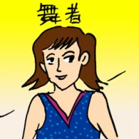 Dancer (4341) illustration